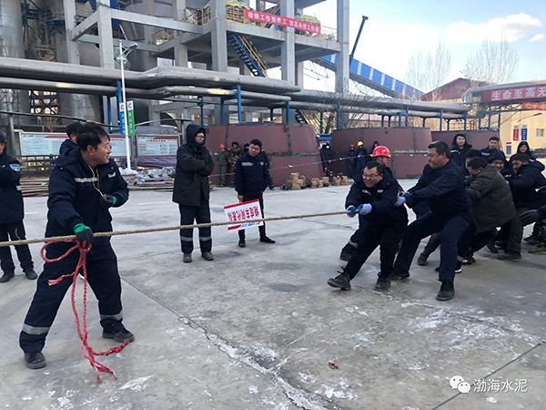 公司舉辦“愛我中華，慶祝新中國70周年”職工拔河、趣味運動聯(lián)誼賽——剪影