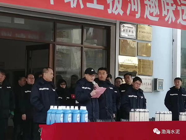 公司舉辦“愛我中華，慶祝新中國70周年”職工拔河、趣味運動聯(lián)誼賽——剪影